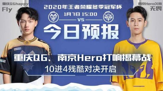 电竞世界杯正式更名为电竞世俱杯引发热议