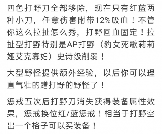 Heretics成功晋级无畏契约总决赛对阵Vitality