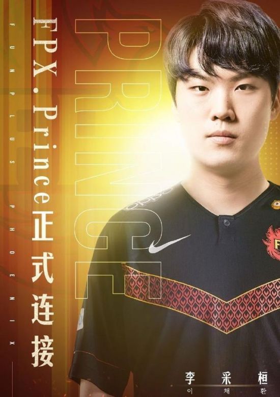 国际象棋传奇卡尔森巴黎电竞世界杯全程不败强势夺冠